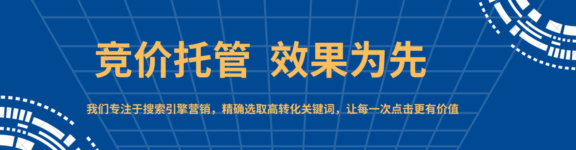 克孜勒苏竞价托管