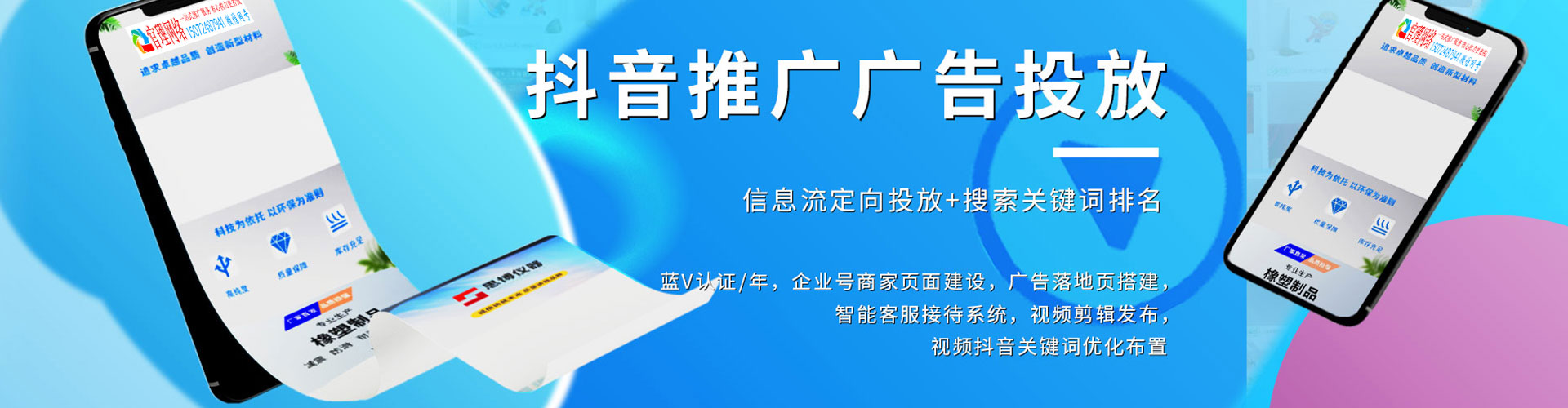 克孜勒苏sem怎么做