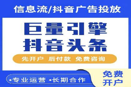 竞价托管成功案例：助力企业实现精准营销